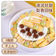 枇杷膏秋梨膏润肺止咳化痰婴幼儿童官方旗舰店正品泡水琵琶雪梨膏