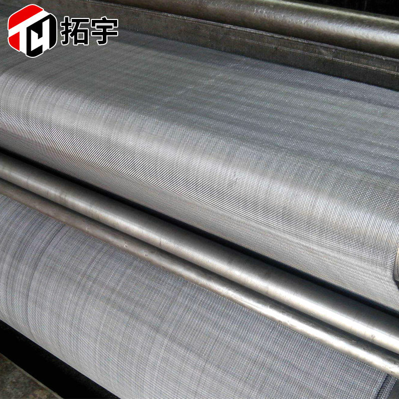 定制不锈钢席型网反差过滤筛网污水处理金属过滤网不锈钢编织网