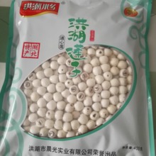 [湖北特产]洪湖莲子晨光400克通心莲 生产日期25年3月