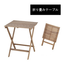 实木折叠桌子凳子便携实用家用户外野餐出行桌子凳子