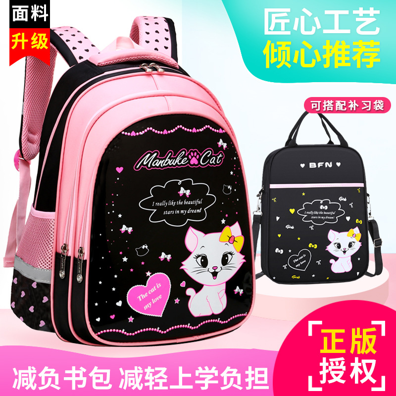 New Primary School Student Schoolbag Grade 1-3-6 Girls' Backpack Burden Alleviation Waterproof Cartoon Children 6-9-12 Years Old