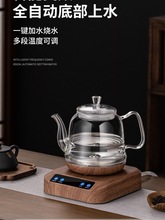1动底部上水电热水壶自动吸水一体智能煮茶玻璃烧水壶泡茶专用