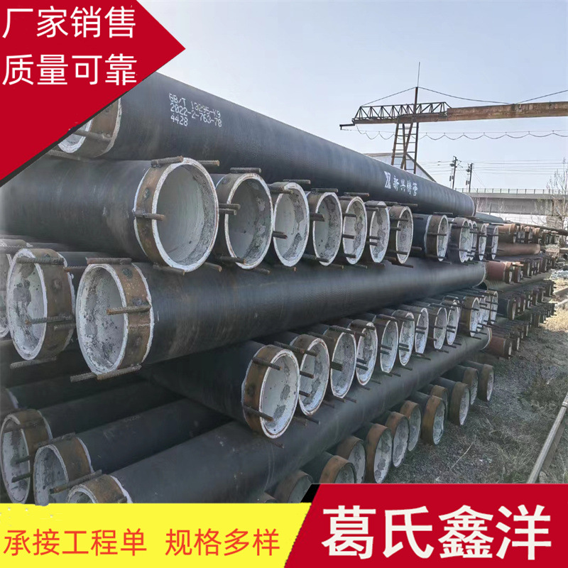 宜昌前面铸铁焊接井管 丝扣管 葛氏鑫洋200-1200前面铸铁井管厂家