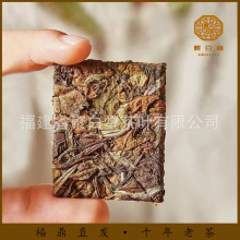 新会陈皮白茶片小饼老白茶叶寿眉小方片福鼎白茶白牡丹饼干茶批发