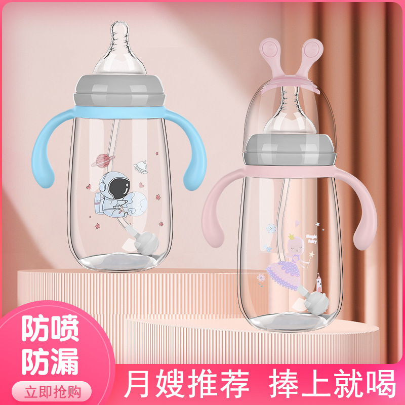 creative baby feeding bottle anti-flatulence anti-fall large capacity baby feeding bottle with handle maternal and child supplies factory in stock