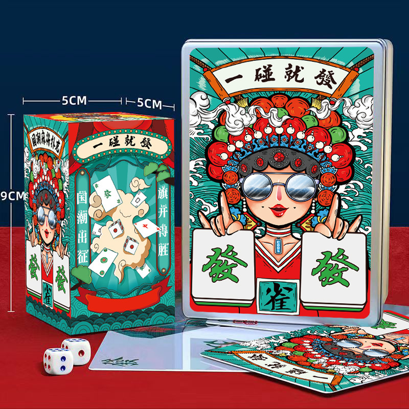 Waterproof National Fashion Mahjong Playing Cards TikTok Red Creative 144 Wide Version Portable Outdoor Travel Mahjong Card