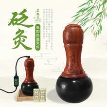 砭石温灸仪热敷推拿刮痧仪艾灸仪面部仪加热保暖按摩器具艾炙器具