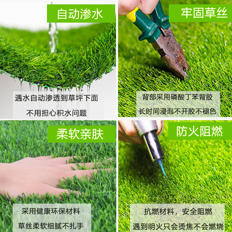 Artificial Outdoor Football Field Fake Lawn Engineering Enclosure Simulation Artificial Lawn Carpet Turf Kindergarten Fake Lawn