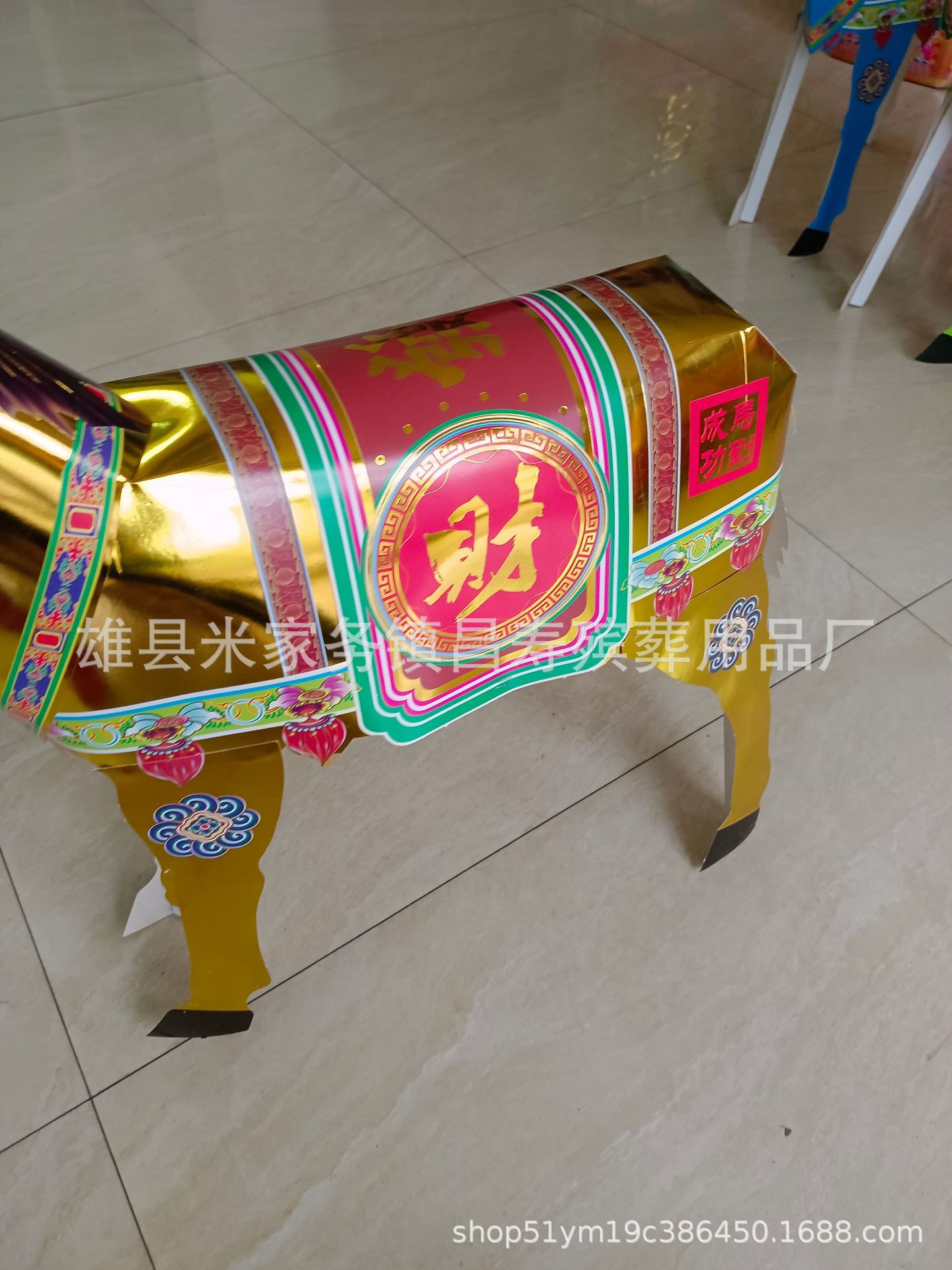 五色招财马佛教祭祀纸活纸扎祭祀小马 烫金马殡葬用品直销 五彩马