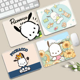 办公室防滑小号鼠标垫简约卡通可爱帕恰狗三丽鸥潮笔记本电脑家用