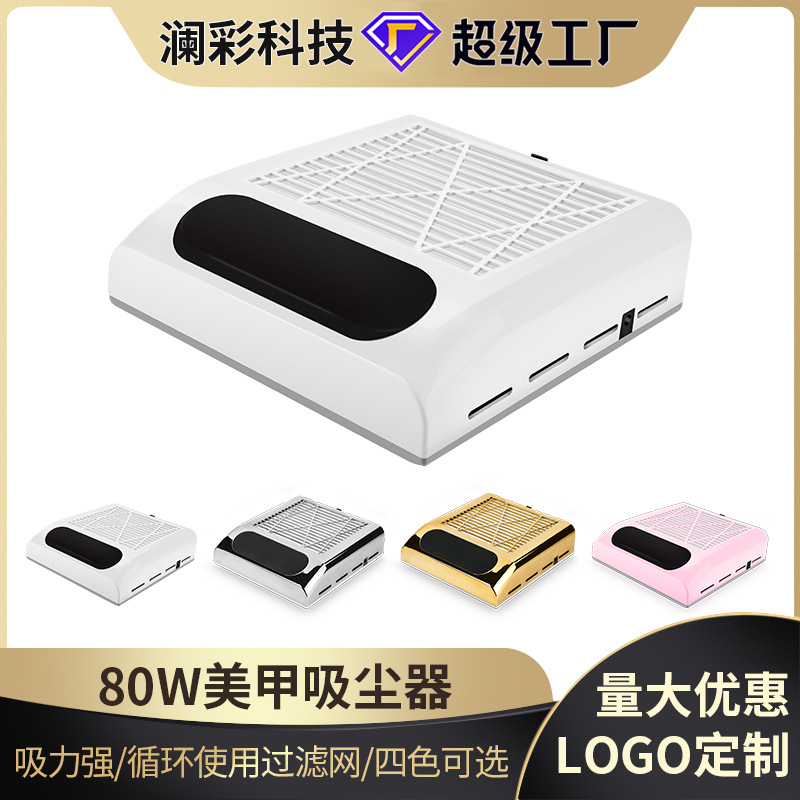 新款80W日式美甲吸尘机带抽拉式过滤网858-8集尘器跨境源头厂家
