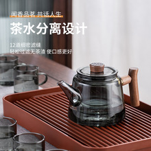 家用茶壶玻璃泡茶壶耐高温煮茶壶茶水分离单壶待客泡红茶茶杯茶具