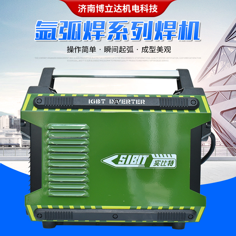 实比特ws-200 高频引弧焊机一机两用 手弧焊氩弧焊机