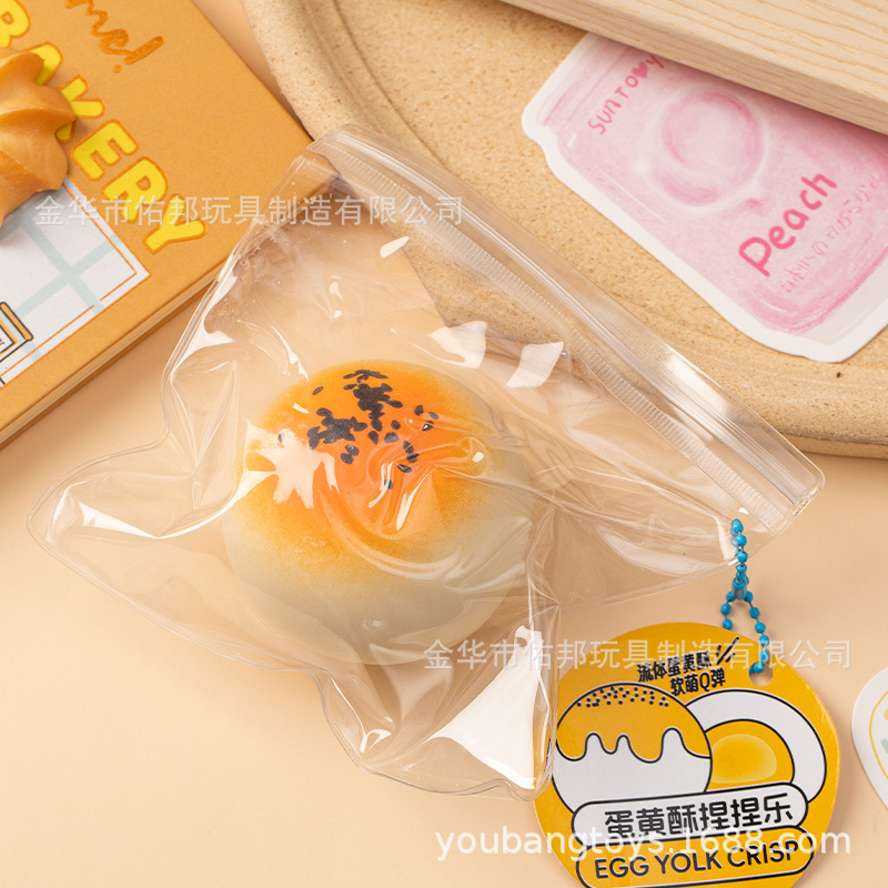 Xiaohongshu Hot Sale Fluid Fried Glutinous Rice Cake Stuffed with Bean Paste Squeezing Toy Sticky Bag Slow Rebound Vent Soymilk Gift Vent Ball Small Toys