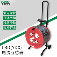 LBD/YDX2*2.5夜光多功能拖线盘漏电保护便携式移动电缆盘20A 220V