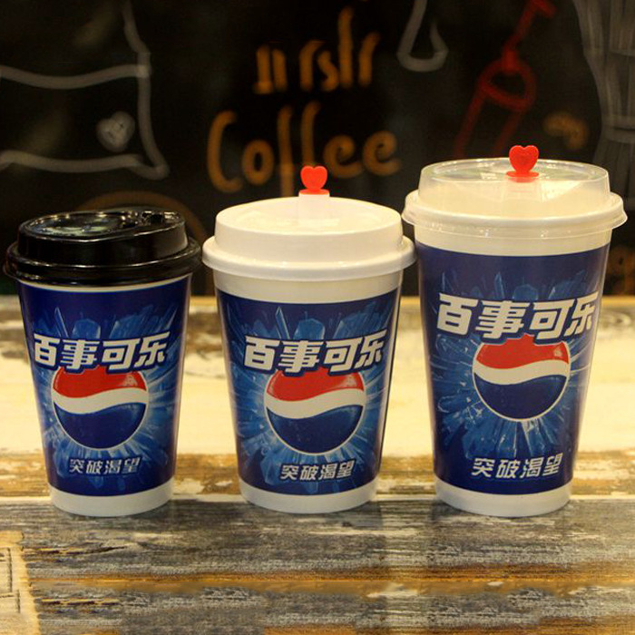 一次性纸杯双淋膜百事可乐杯冷饮外带加厚纸杯子1000只装带盖