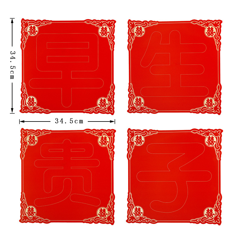 Ziqi Creative Hollow Early Birth Template Wedding, Marriage Wedding Room Decoration Layout Supplies Xi Word Press Mold