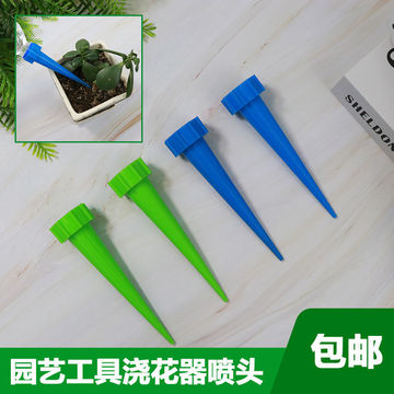 包邮浇花器洒水器 农业渗水喷壶器 自动滴水器花盆滴灌浇水器厂家