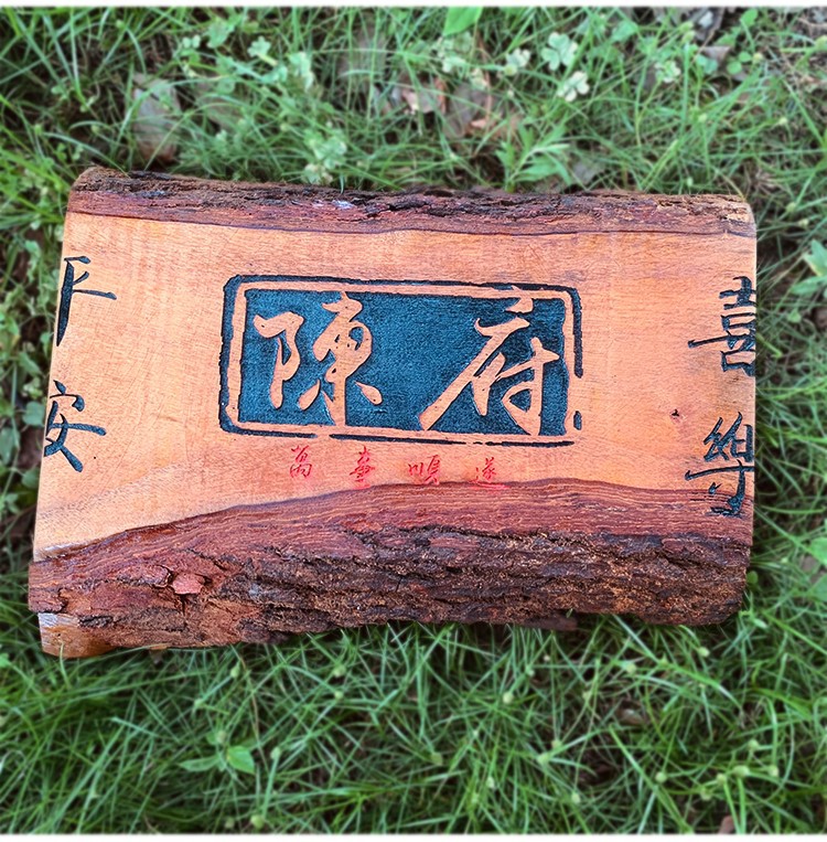 木质门头开业店铺招牌牌匾书法木头木板刻字创意营业欢迎光临木牌