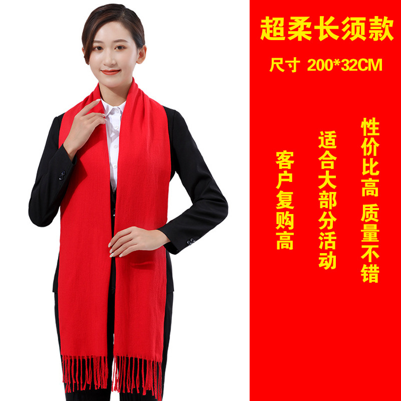 Annual Meeting Red Scarf Customized Chinese Red Gift Activity Party Red Scarf Wholesale Open Door Red Scarf Printed Logo Meeting