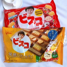 日本进口食品格力高固力果乳酸菌夹心饼干高钙儿童零食190g*6包