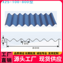 厂家生产供应YX25-100-800型彩钢板、镀锌瓦、铁皮瓦，保证质量