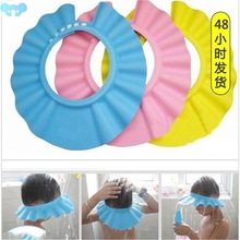 Baby Shower Cap Kids Bath Hat Adjustable Protect Eyes Hair跨