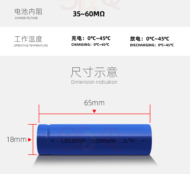7v电池电蚊拍锂电池强光手电筒迷你小风扇锂电池