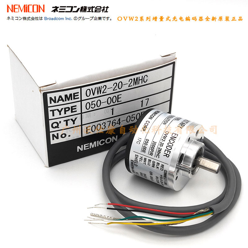 现货NEMICON内密控增量式编码器OVW2-20-2MHC  2000P/R NPN集电极