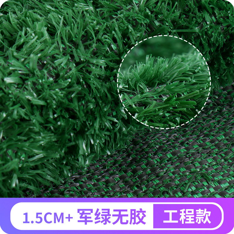 Artificial Outdoor Football Field Fake Lawn Engineering Enclosure Simulation Artificial Lawn Carpet Turf Kindergarten Fake Lawn