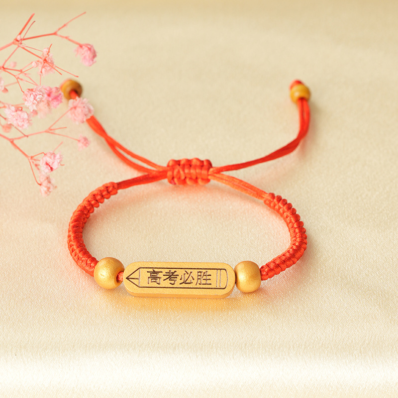 Can Carve Writing Golden List Title Bracelet for Students Who Will Win the College Entrance Examination and Pray for Blessings to Go Ashore Carrying Strap Pass Every Exam Red Rope