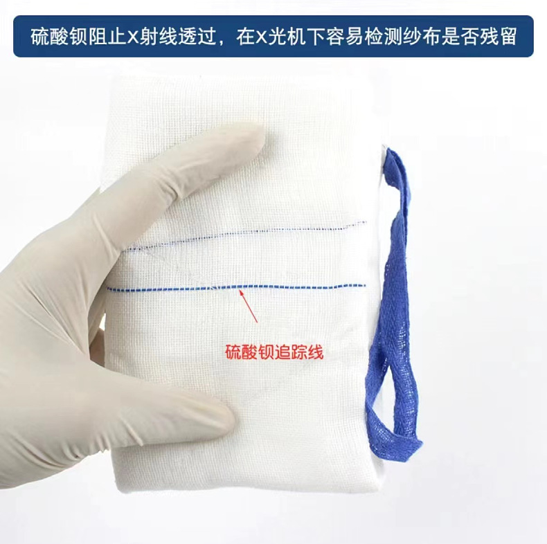 医用脱脂纱布垫"
