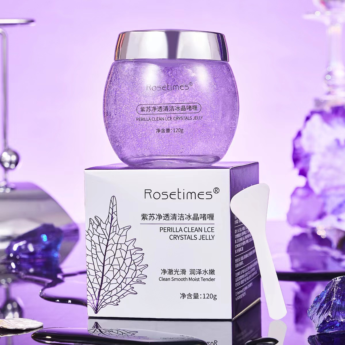 正品紫苏啫喱膏净透清洁冰晶啫喱深成清洁毛孔按摩膏去角质磨砂膏