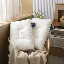 泰国乳胶枕头一对家用天然橡胶枕芯单人护颈椎枕助双人低睡眠