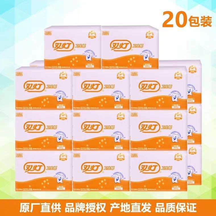 双灯卫生纸400g红色草纸柔韧厚实方块擦手纸家用厕纸商超同款包邮