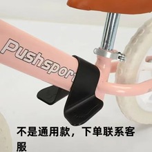儿童平衡车专用脚踏板滑行车小孩学步车踏步车专用儿童两轮车专用