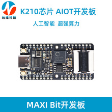 sipeed MAIX Bit开发板RISC-V 64位双核K210芯片AIOT人工智能主板