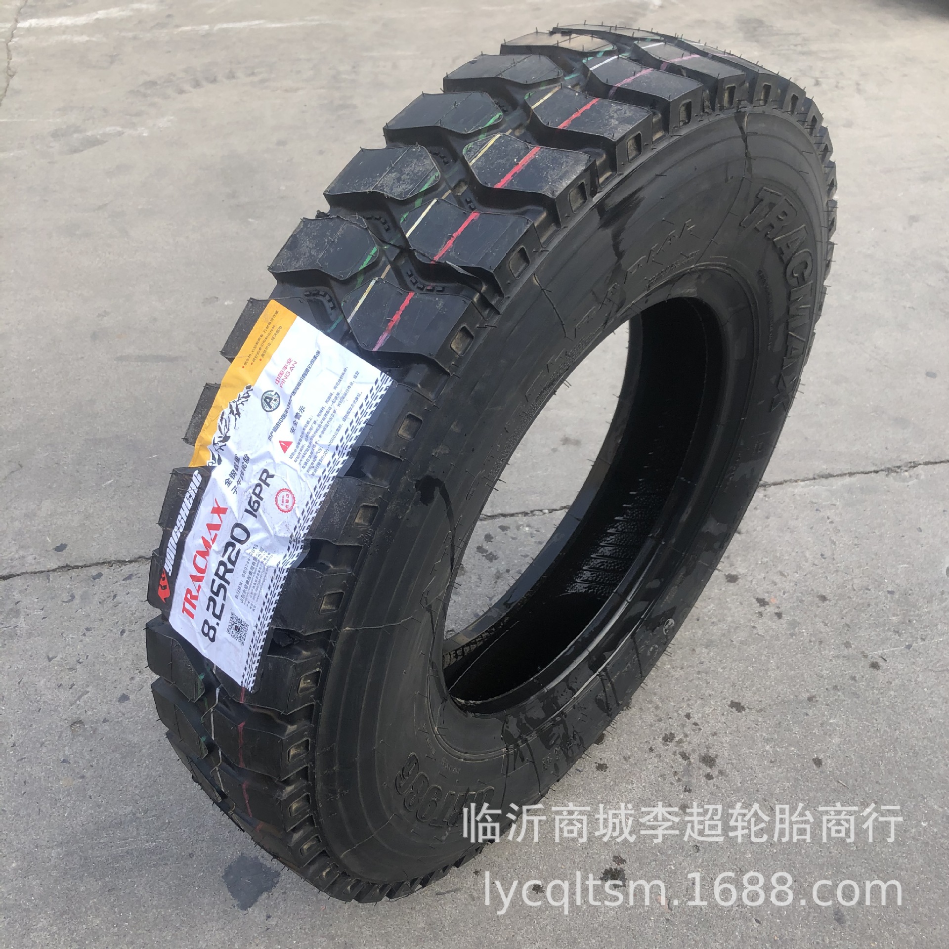 永盛三泰豪顺全钢丝载重货车卡车轮胎825r20矿山中花导向825-20