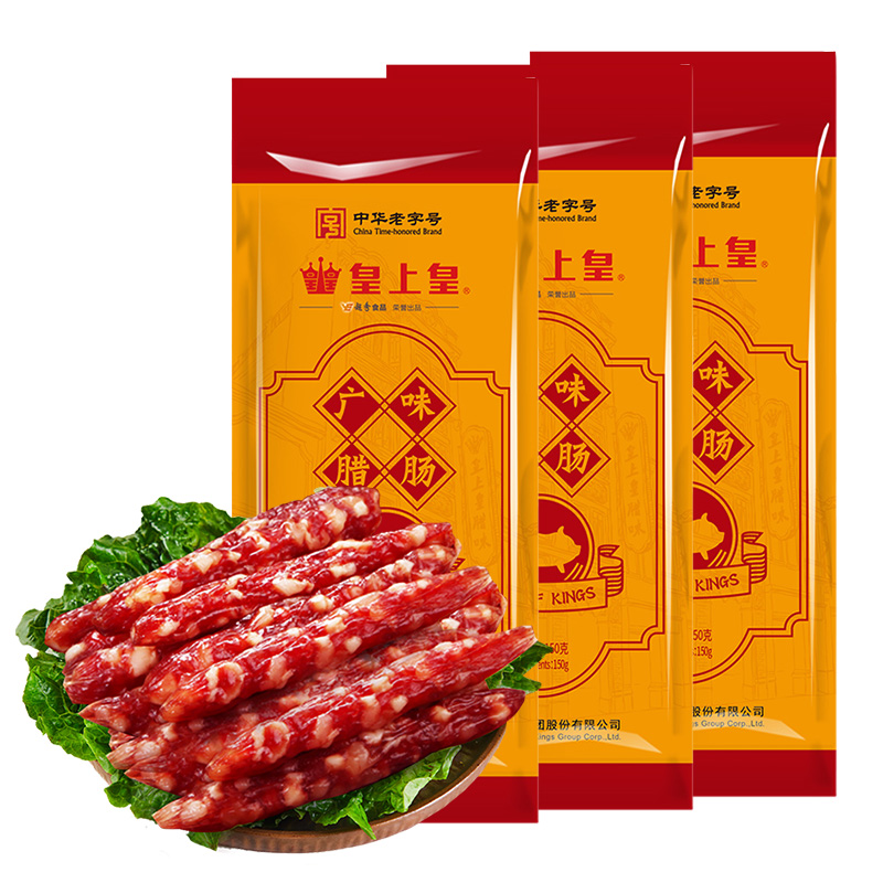 皇上皇广味腊肠450g 广东特产广味烤肠年货居家送礼手信-阿里巴巴