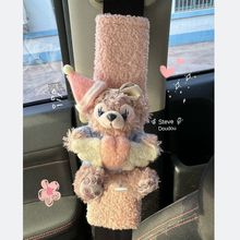 雪莉装饰毛绒玩偶娃娃粉色系包包公仔汽车安全带护肩