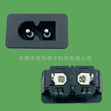 HC-88极性8字插座 C8插座 八字两插极性插座 黑色八字尾插座