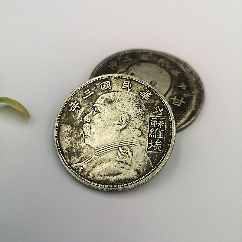 袁大头老银元真品大洋民国正品老钱币古玩杂项古董保真怀旧老物件