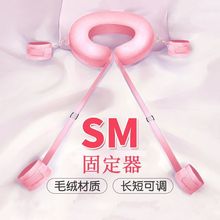 分腿器性感手铐捆绑束缚调情分腿枕成人私密调教情趣用品