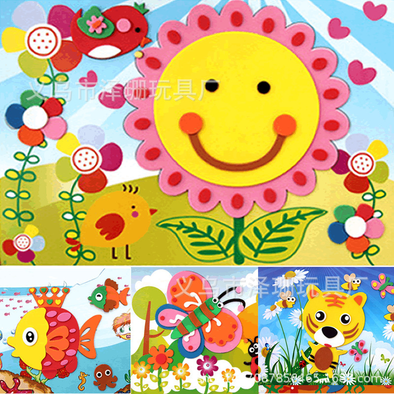 大号儿童eva贴画3d手工制作立体粘贴画贴纸diy益智泡沫玩具材料包