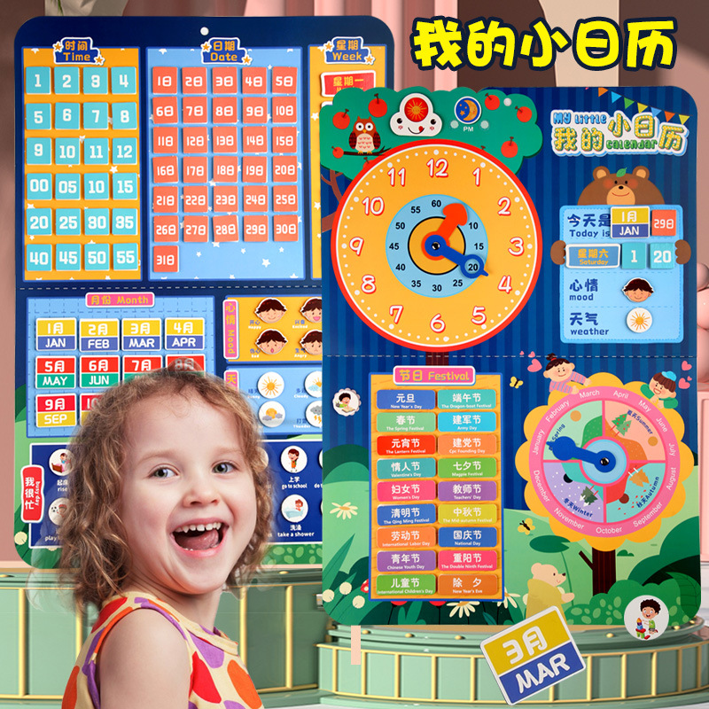 children‘s kindergarten early education calendar weather week paste card wall chart time clock season holiday awareness card