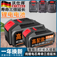 大艺 大艺大艺原装88伏锂电池低价处理_阿里巴巴找货神器