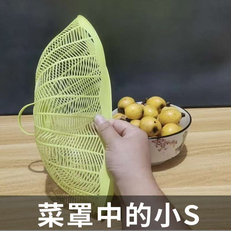 多功能镂空菜罩防苍蝇盖菜罩圆形塑料菜罩耐摔食物罩家用盖菜罩子