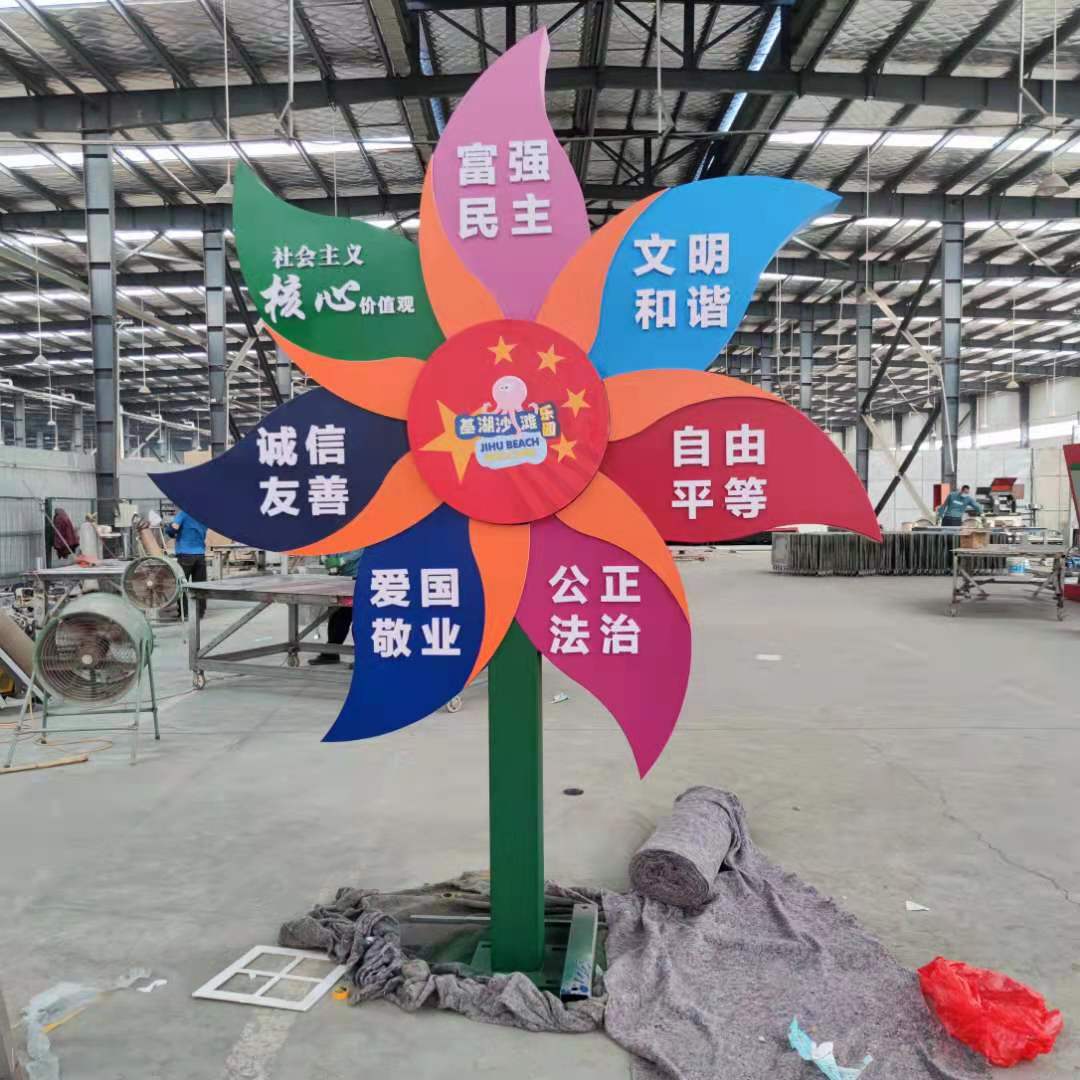 公园景观小品 公园公益广告造型牌 不锈钢景观牌制作设计-阿里巴巴