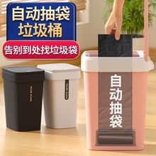 【自动换袋】家用垃圾桶大容量客厅厨房卧室卫生间防臭垃圾篓带盖