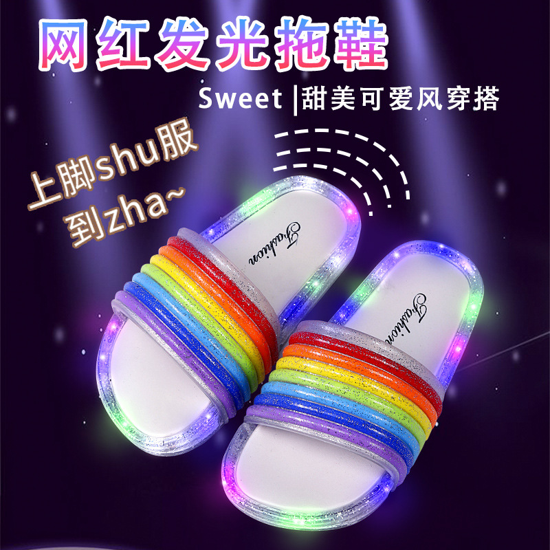 2023 Children Children Slippers Shoes Women's Summer Internet Hot New Good-looking Rainbow Flashing Light Indoor Home Outdoor Wear Word Children Slippers